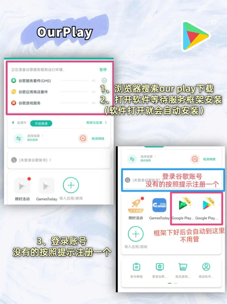 AGapp官网下载截图1